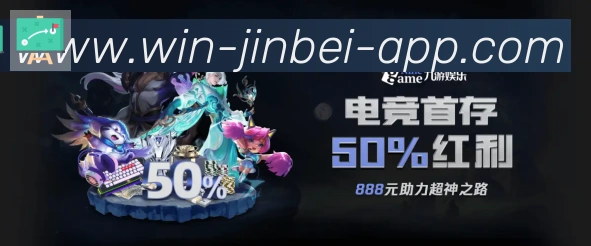 App界面